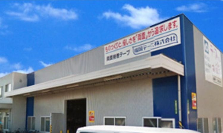 Công Ty TNHH Băng Keo Fukuoka